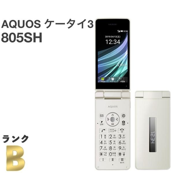 AQUOS ケータイ 【中古】AQUOS ケータイ3 805SH ソフトバンク SIM