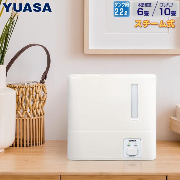 yuasa-p_4979966467737