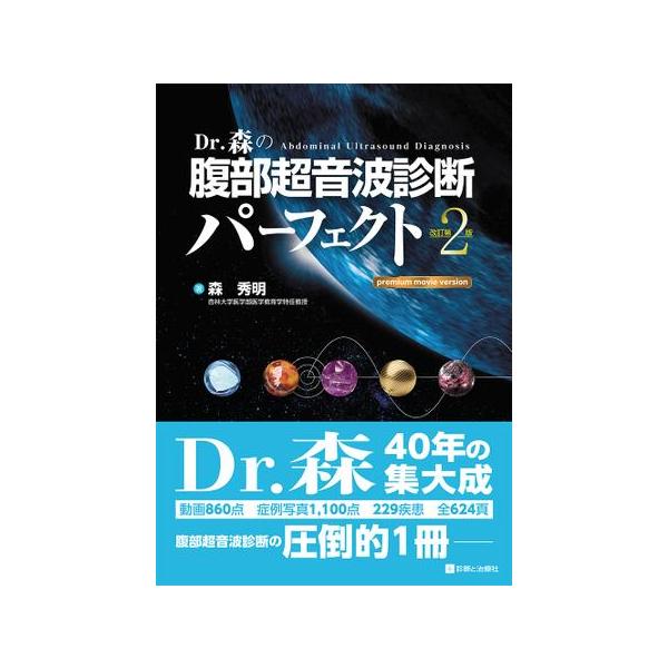 yurindo_9784787826077