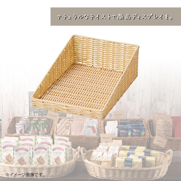 陳列用バスケット PP カゴ 籠 軽量 角型 スクエア 四角 長方形