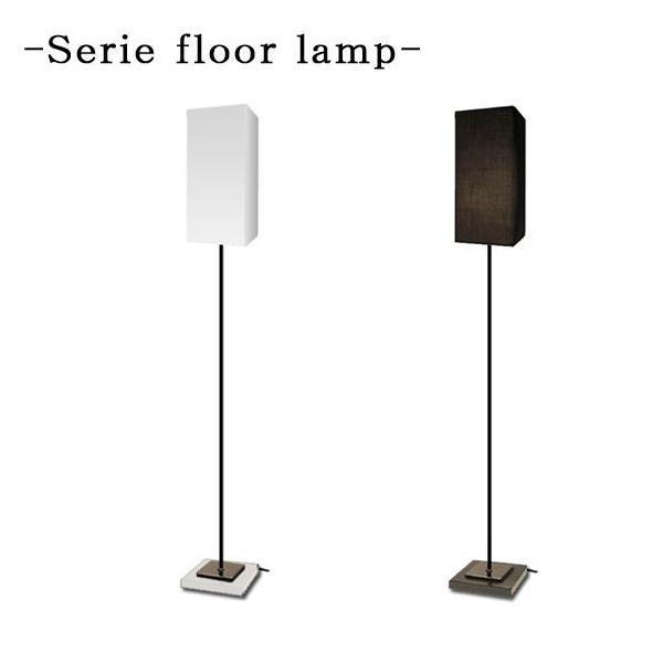 DI CLASSE ディクラッセ セリエ フロアーランプ スタンドライト