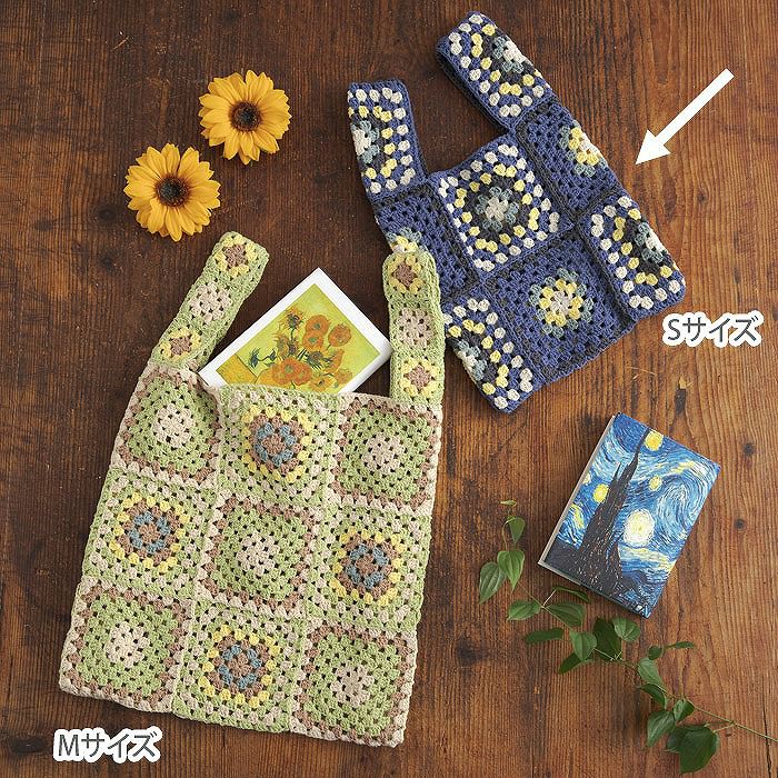 ブランケット＜睡蓮＞（編み物 材料セット） | リバティ 生地、編み物