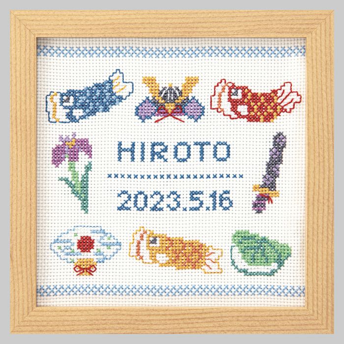 クロスステッチフレーム＜鯉のぼり＞ | リバティ 生地、編み物、刺繍