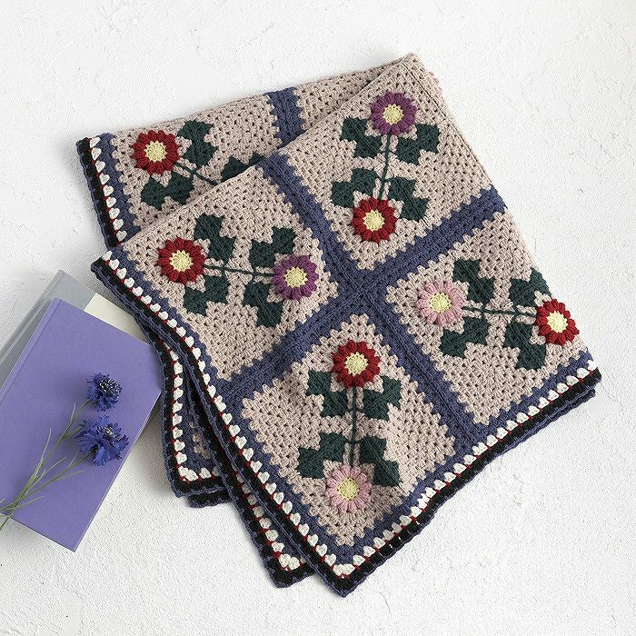 キュートフローラルブランケット＜レトロ＞（編み物 材料セット