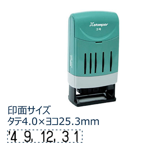 回転日付印 欧文日付 3号 黒|XNDB-3/H-K|商品カタログ|シヤチハタ株式会社