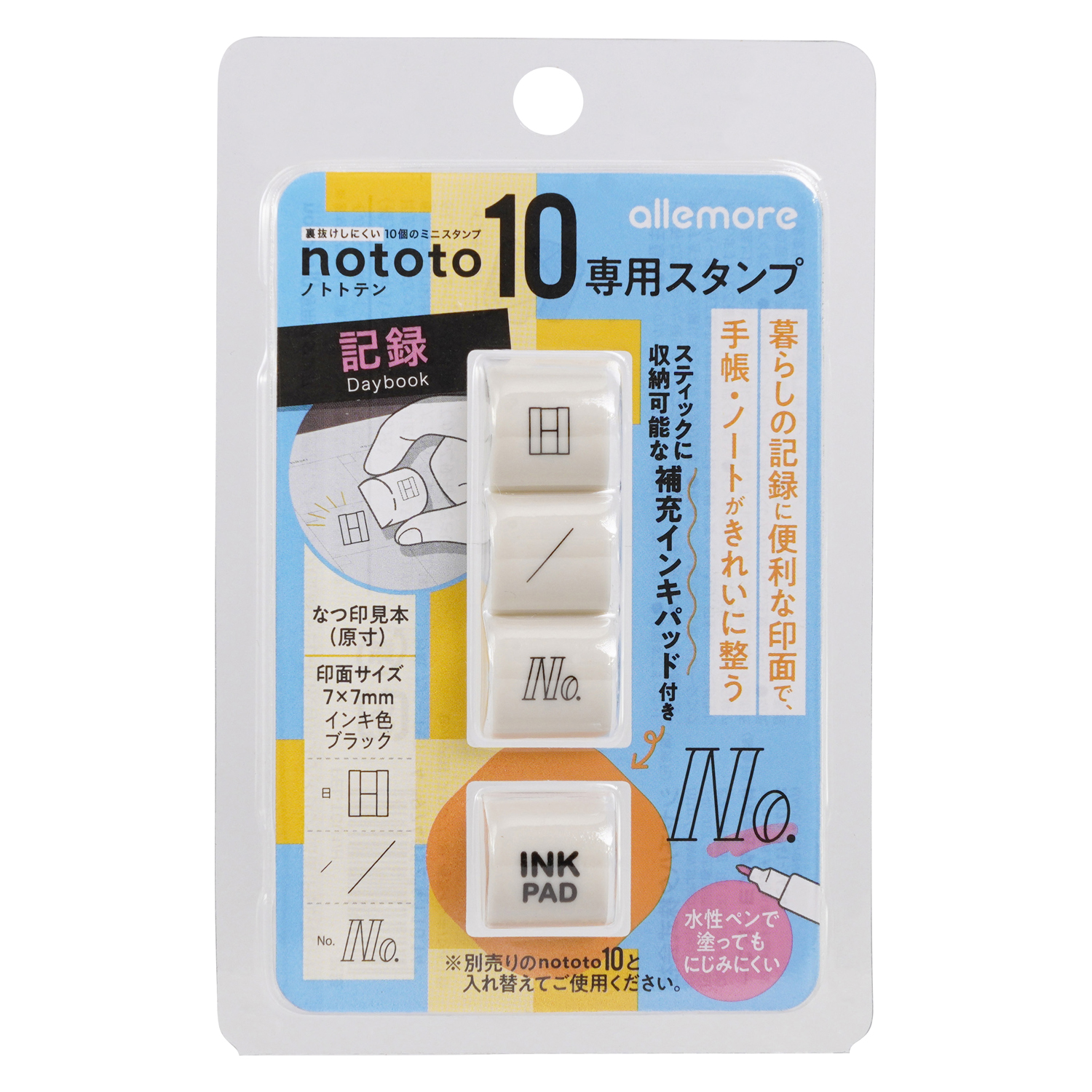 nototo10専用スタンプ 記録|PEL-TCU1/H|商品カタログ|シヤチハタ株式会社