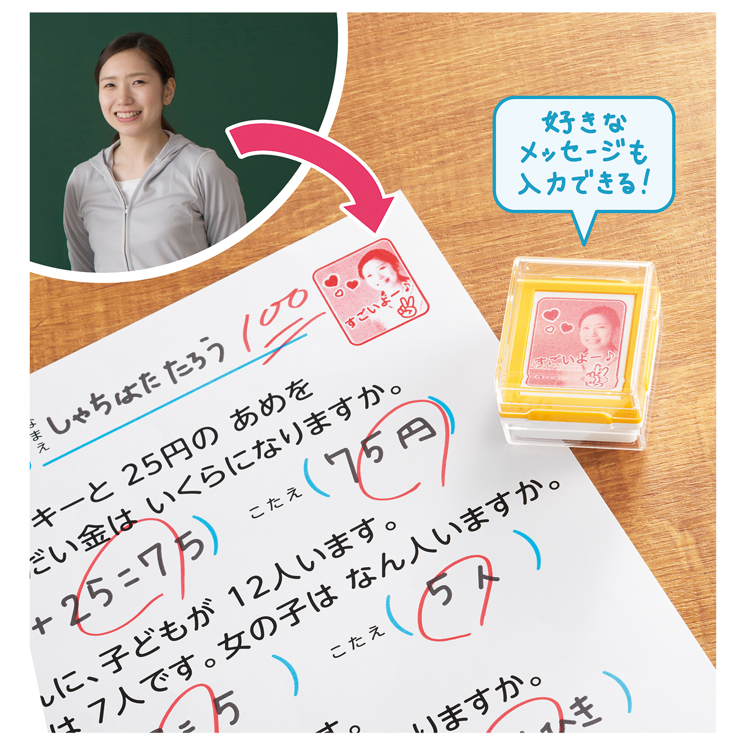 フォトメッセージスタンプメールオーダー式 イエロー|PEW-B1/MO|商品