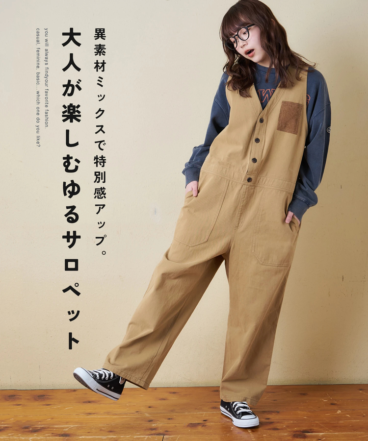 冬クリアランス】ピーチツイル × コーデュロイ サロペットパンツ