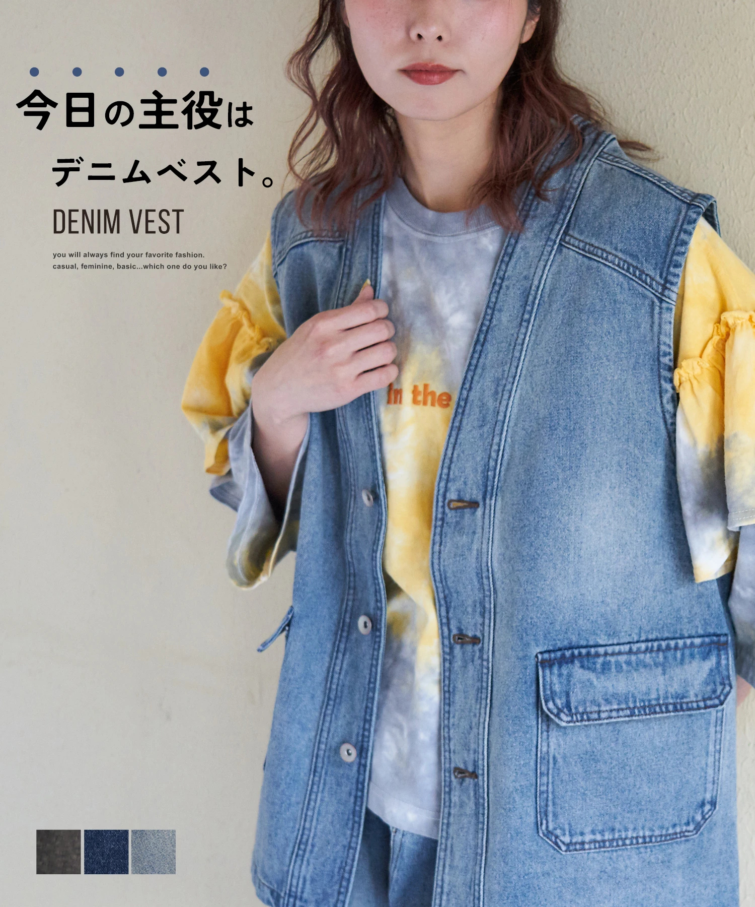 春新作】11オンス デニム Vネック ベスト｜ファッション通販サイトの