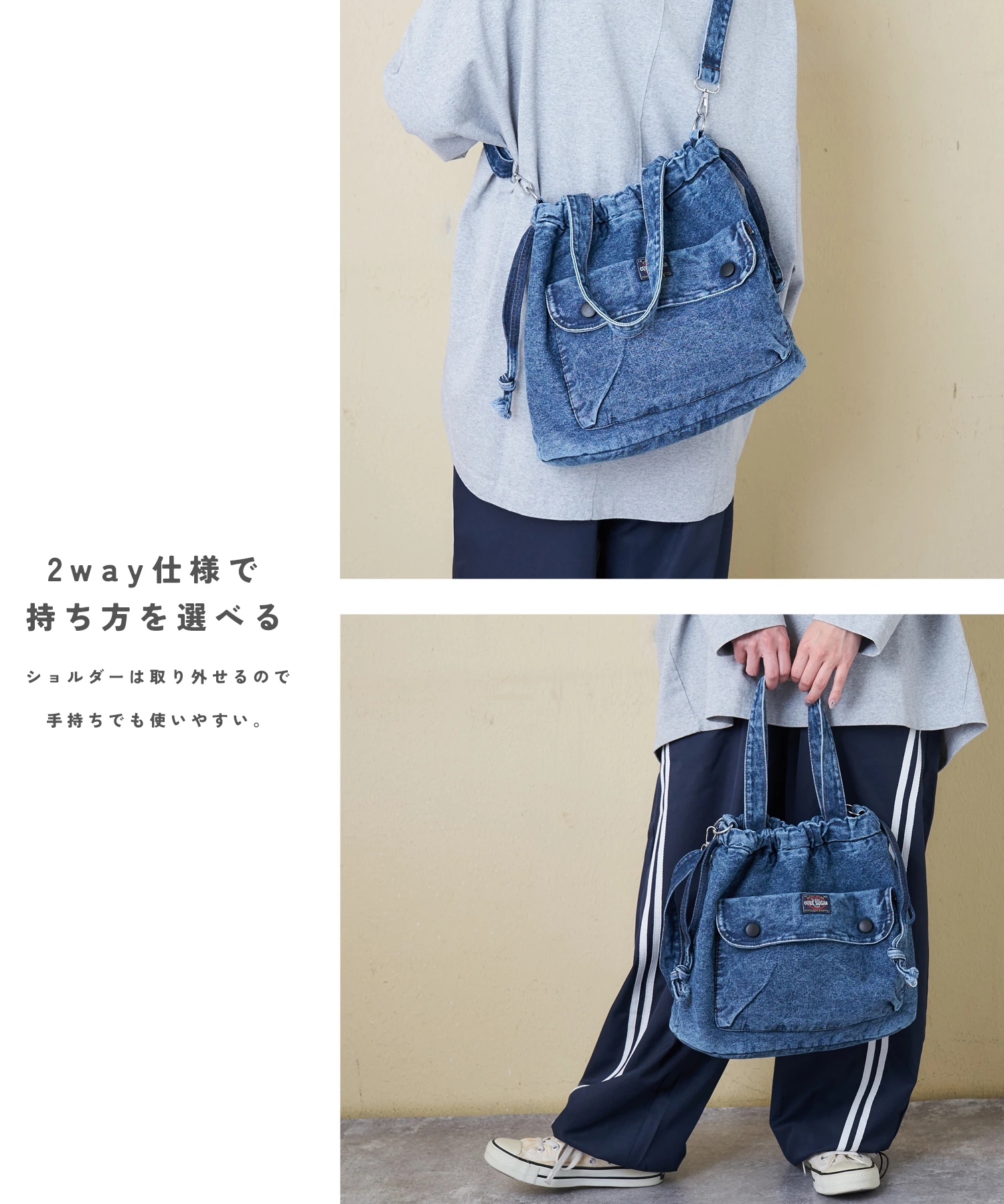 ♦️247【らっちゃん様】デニムリメイクバッグ ☆2点おまとめ 人気