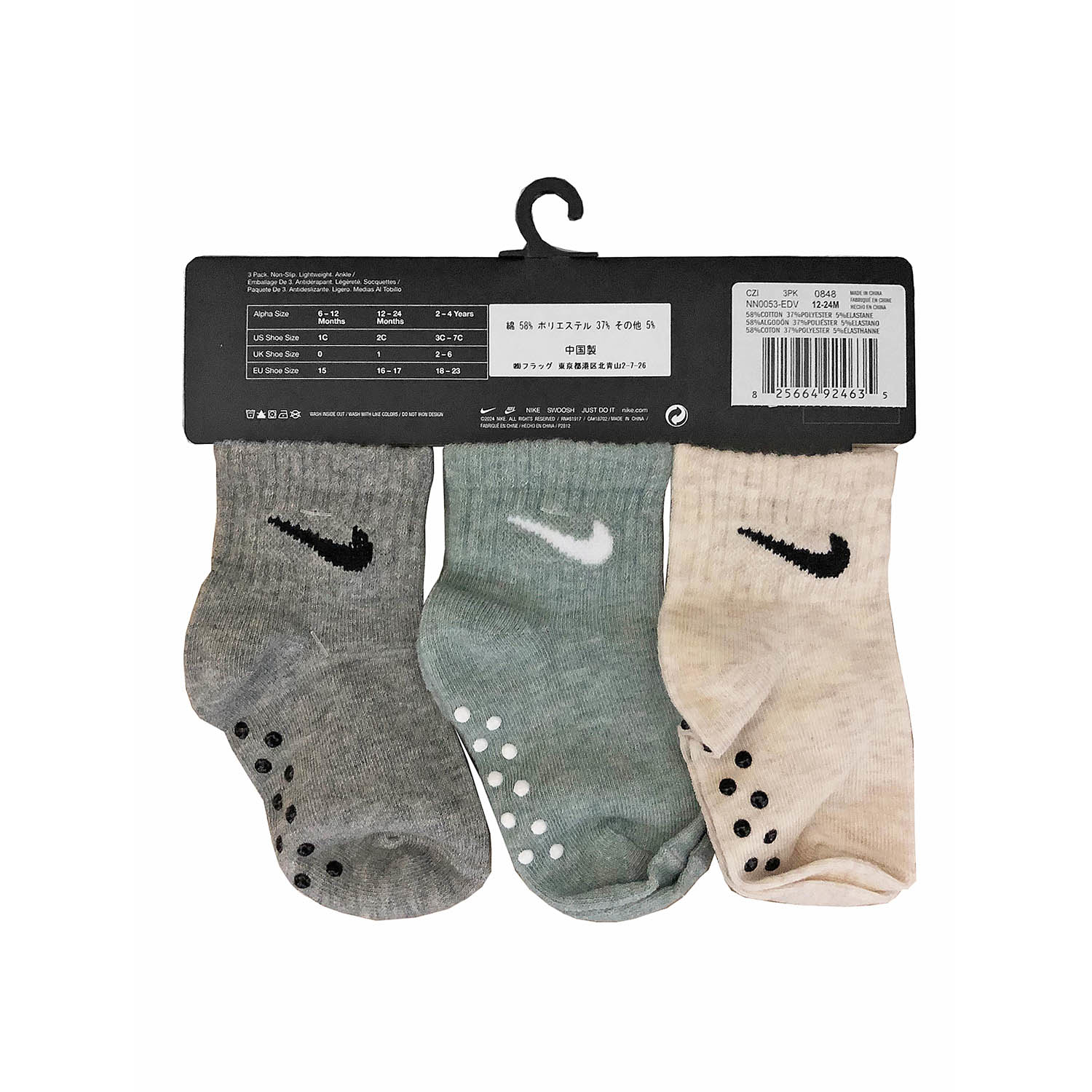 Nike（ナイキ）｜ソックス(10-12cm) NIKE(ナイキ) NHN CORE SWOOSH