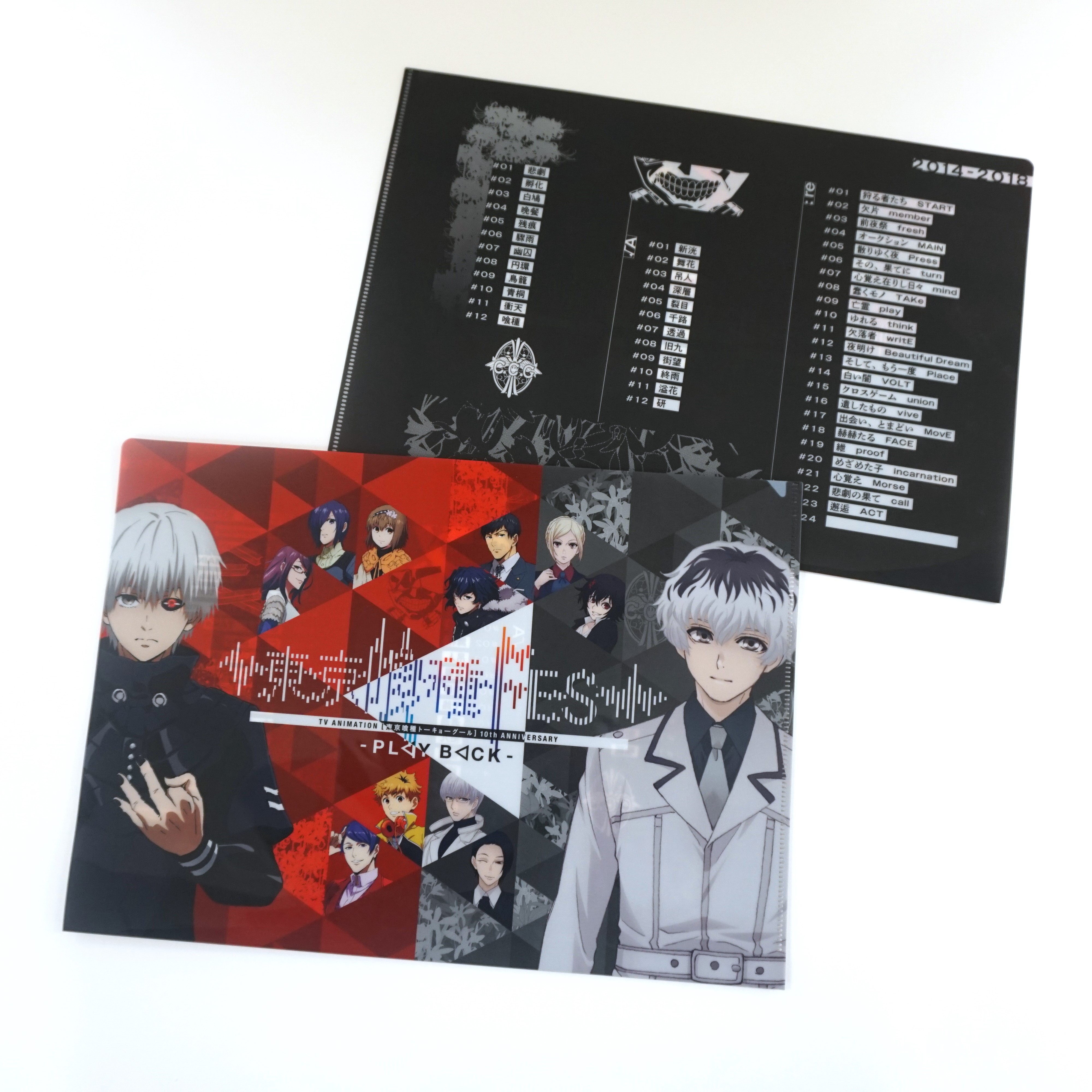 東京喰種FES.】クリアファイル | 東京喰種EX. OFFICIAL STORE