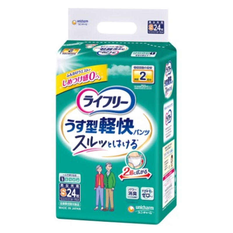 □ ライフリー うす型軽快パンツSサイズ24枚入り｜イトーヨーカドー