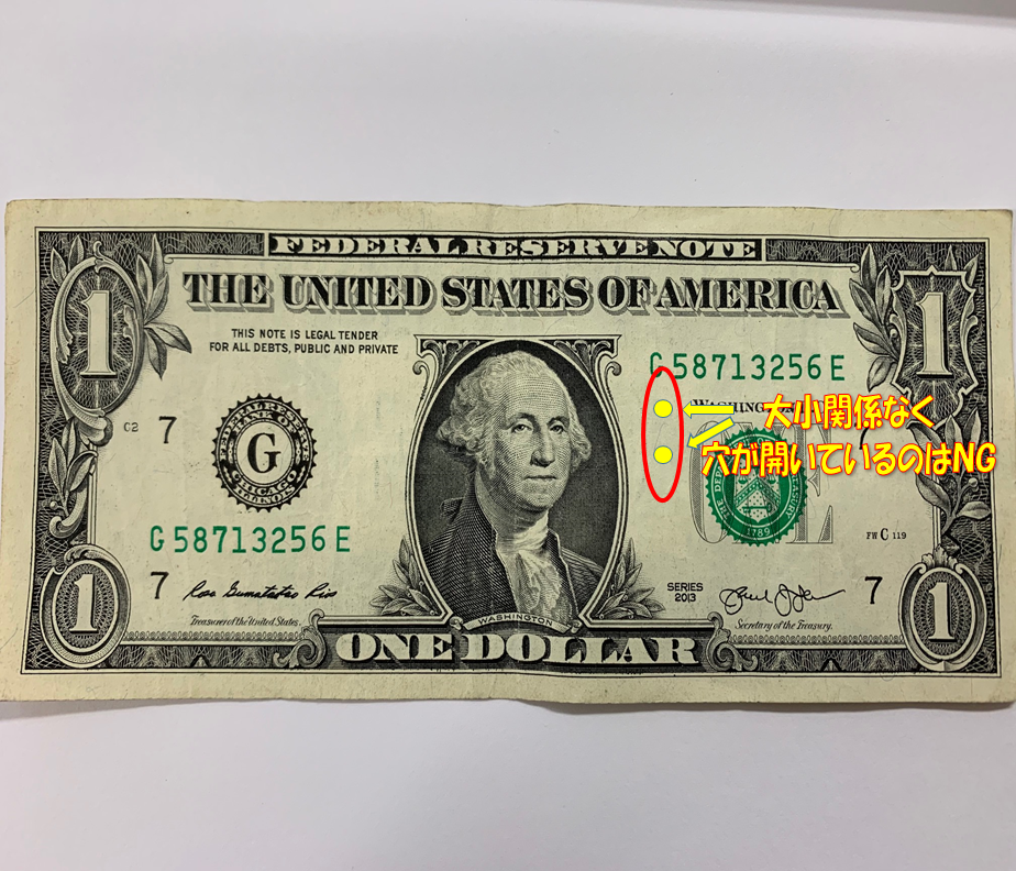 旧柄】イギリスポンド(GBP) 20ポンド紙幣の価格・金額（買取）ならJ