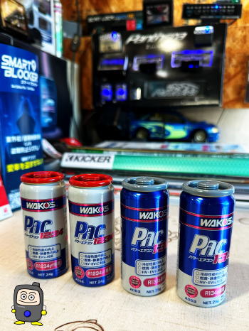 ワコーズ パワーエアコン134/パワーエアコン1234 /PAC1234 PAC134