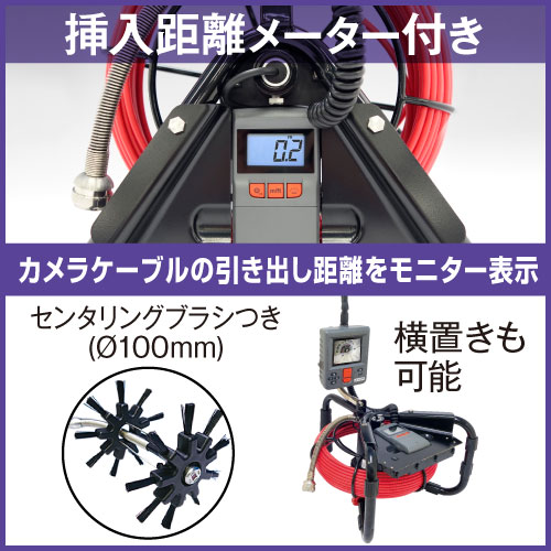 工業内視鏡管内検査カメラ QV-PRM283A【工業用内視鏡Jスコープ(ジェイ