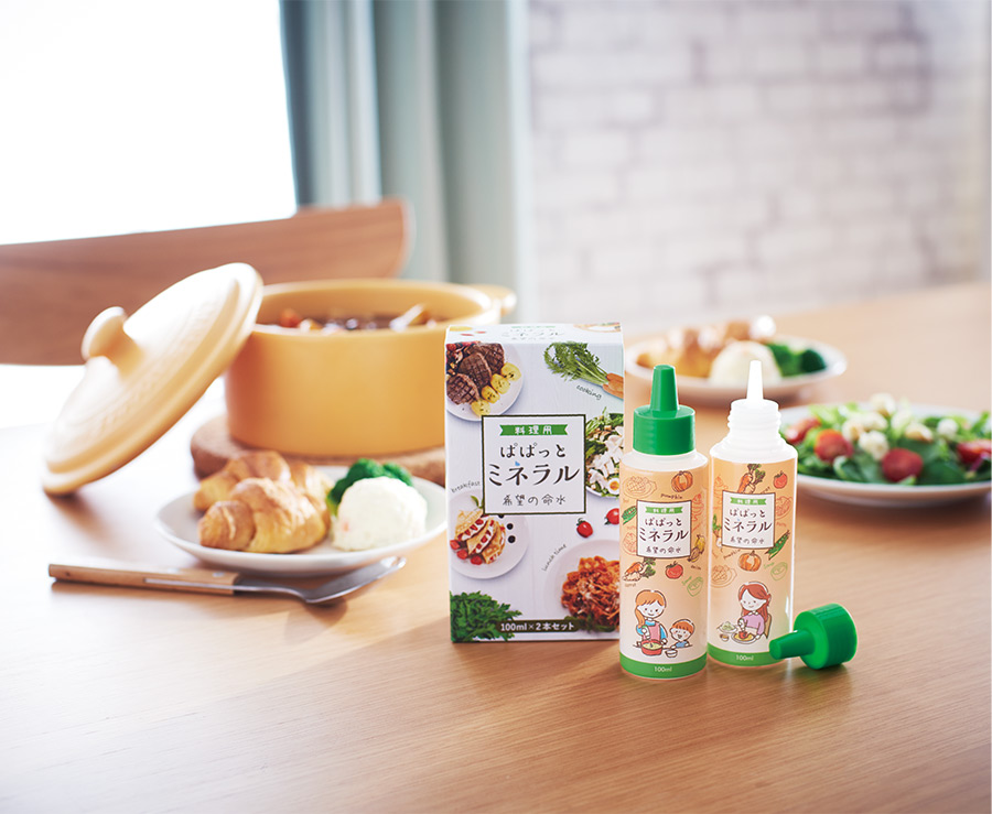 希望の命⽔シリーズ | 生体ミネラル水『希望の命水』公式サイト