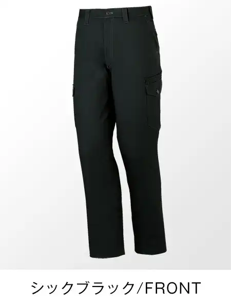 Z-DRAGON】 71216 レディースカーゴパンツ[秋冬]通販ページ│自重堂