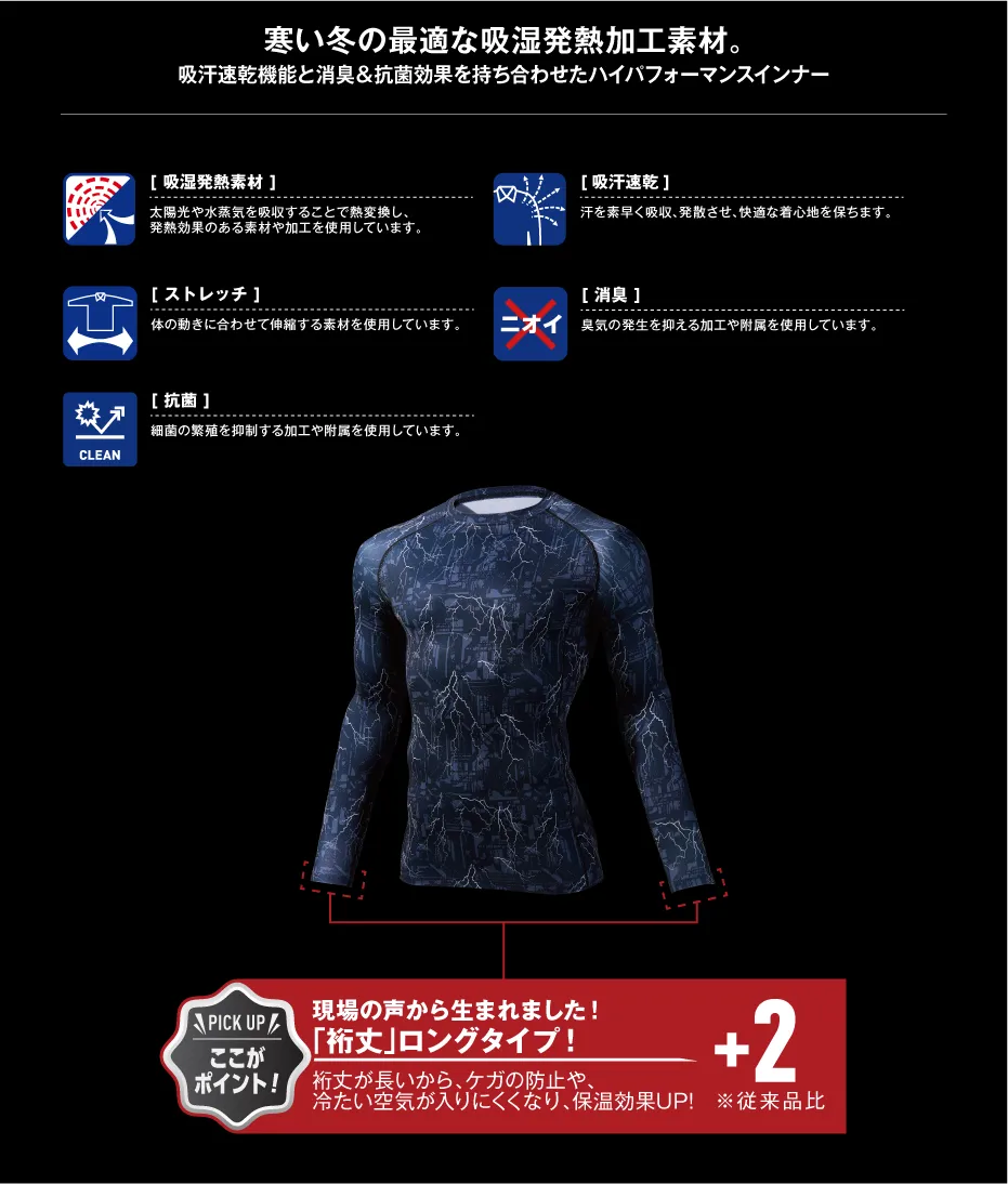 Z-DRAGON】 78174 ロングスリーブ＜名入れ刺繍加工不可＞[2024年秋冬