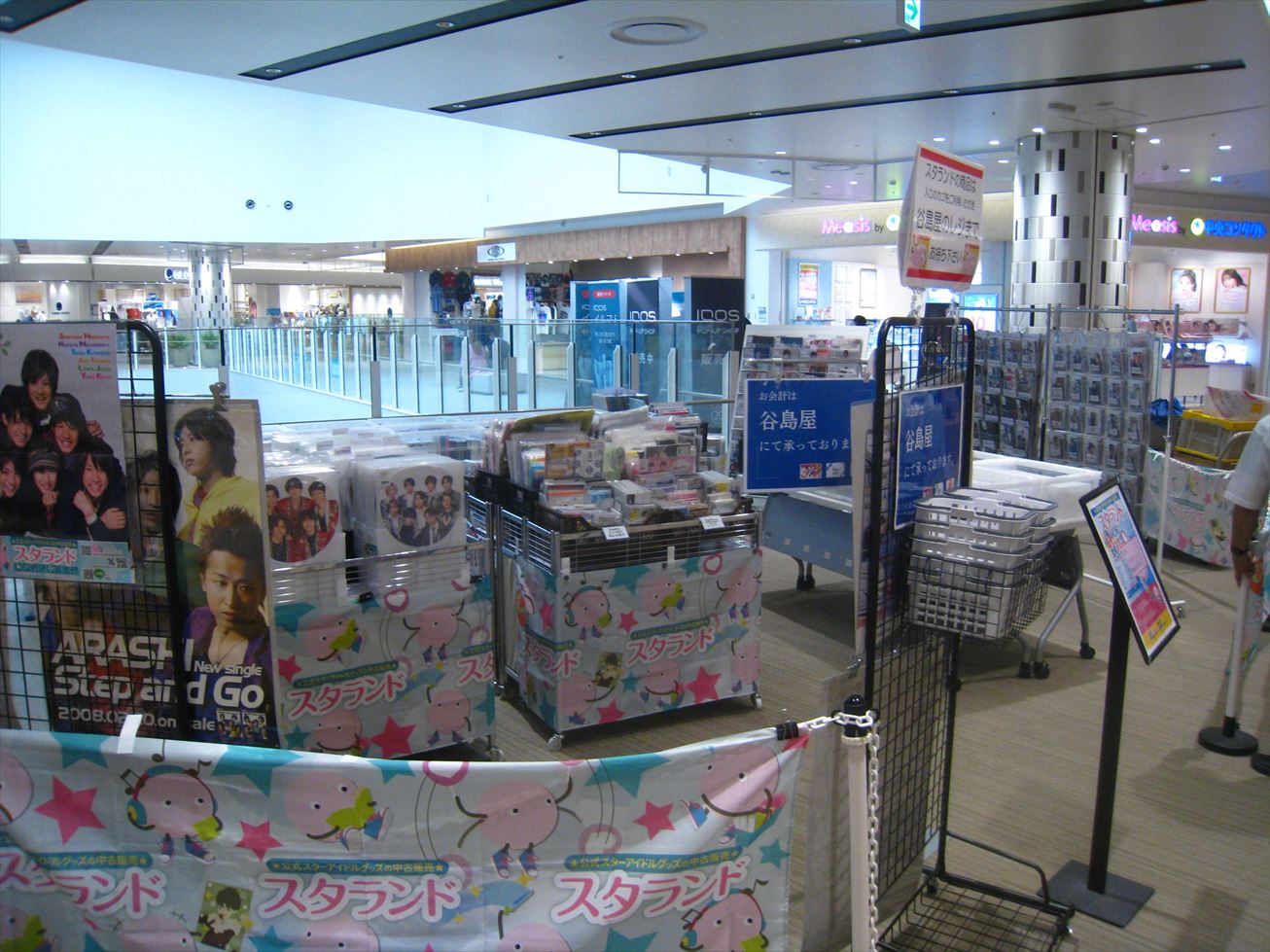 イベント告知(若手グループ＆K-POP)】谷島屋 ららぽーと沼津店(静岡県