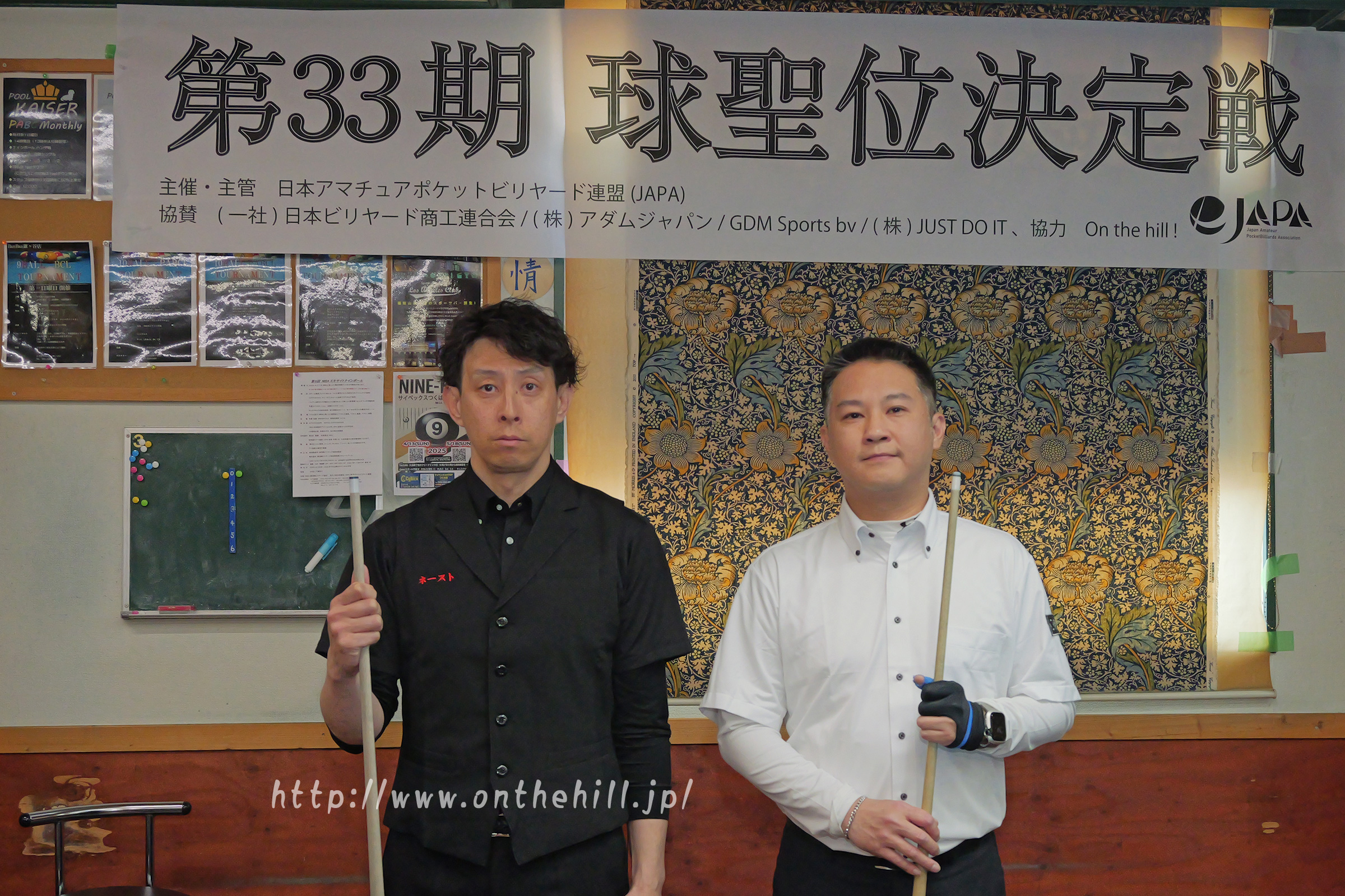 第33期球聖戦 挑戦者決定戦、開催中【YoutubeLive】 | 日本アマチュア