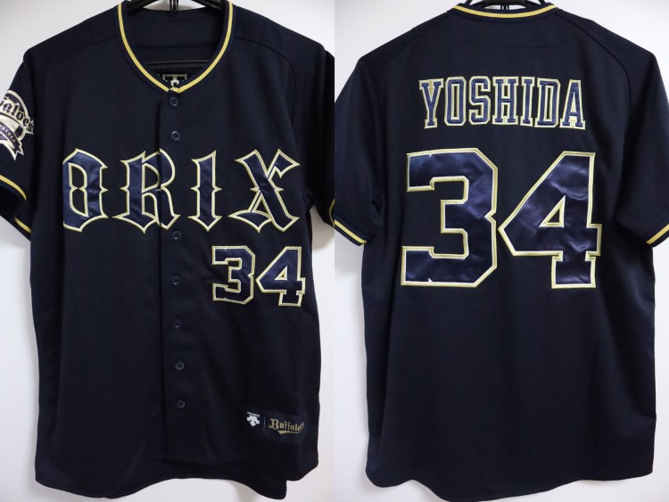 2019-2021 Orix Buffaloes Replica Jersey Away Yoshida #34 | Japan