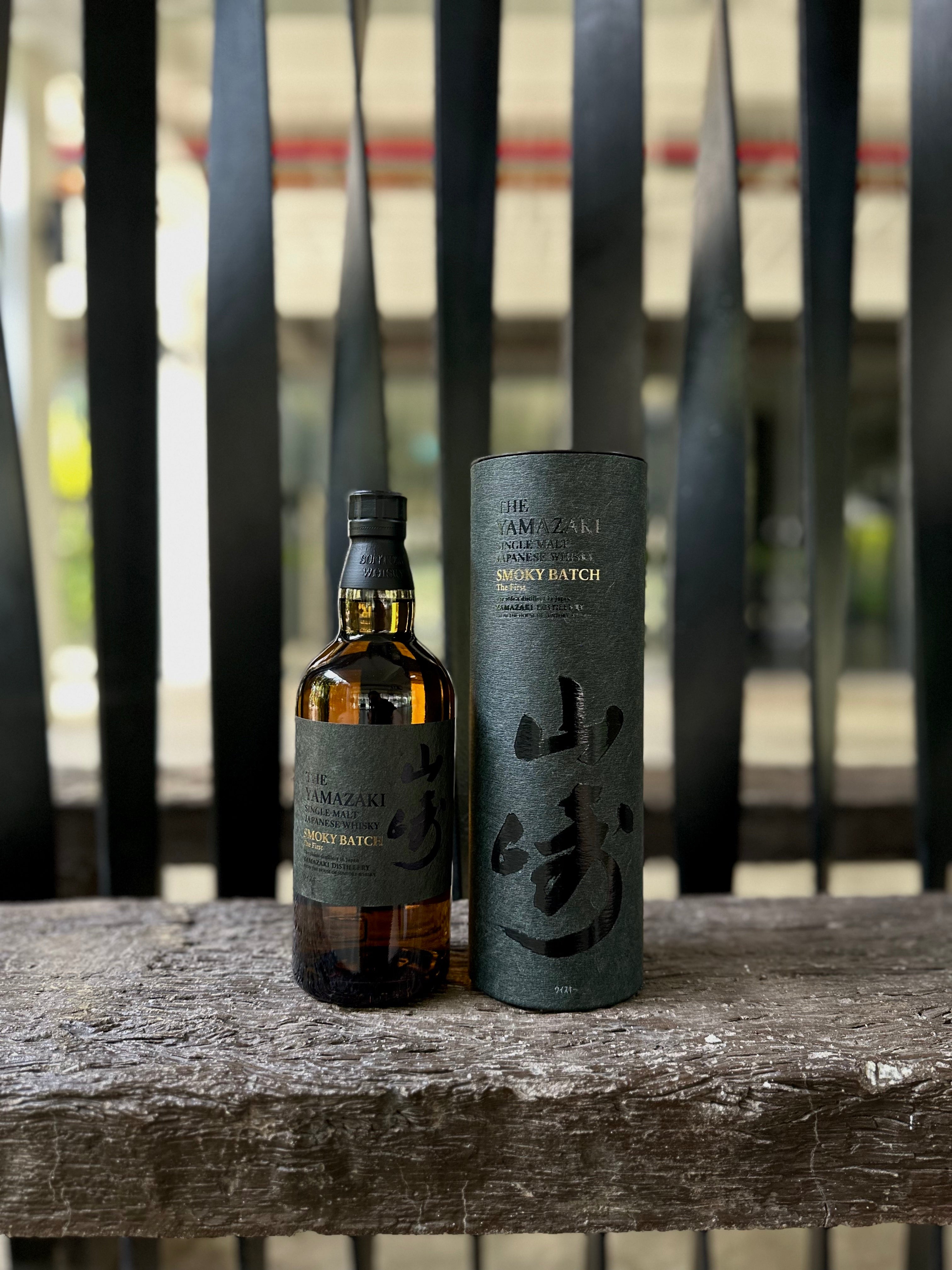 サントリー 山崎 免税店限定 SMOKY BATCH スモーキーバッチ 2本 【公式