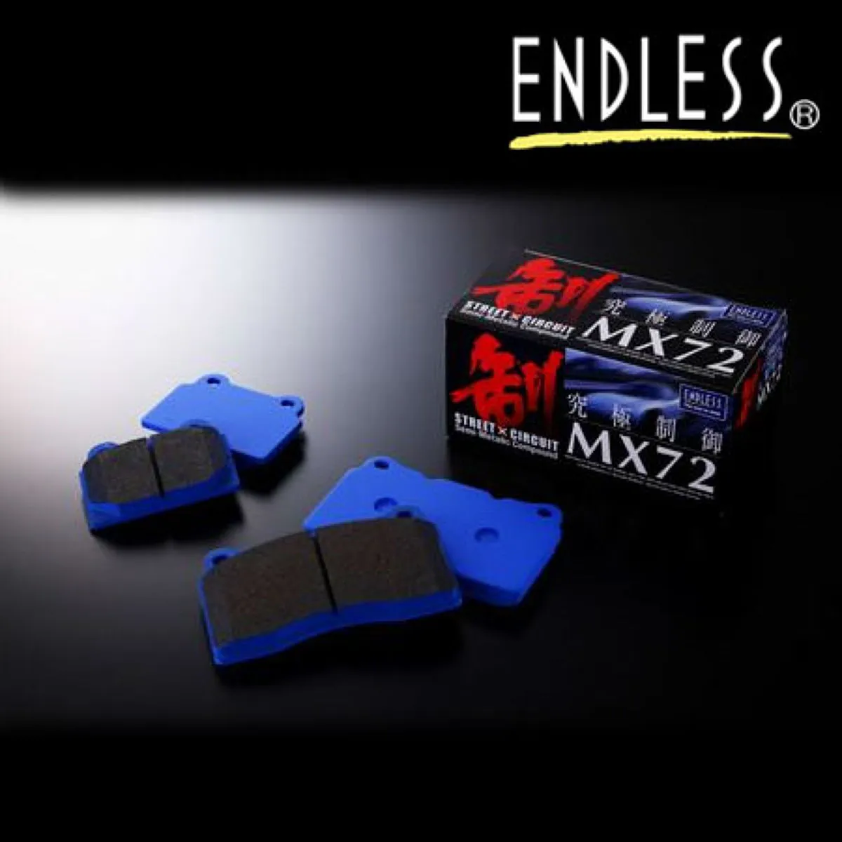Endless Brake Pad MX72 Rear/EP291MX72 Nissan Skyline Mitsubishi