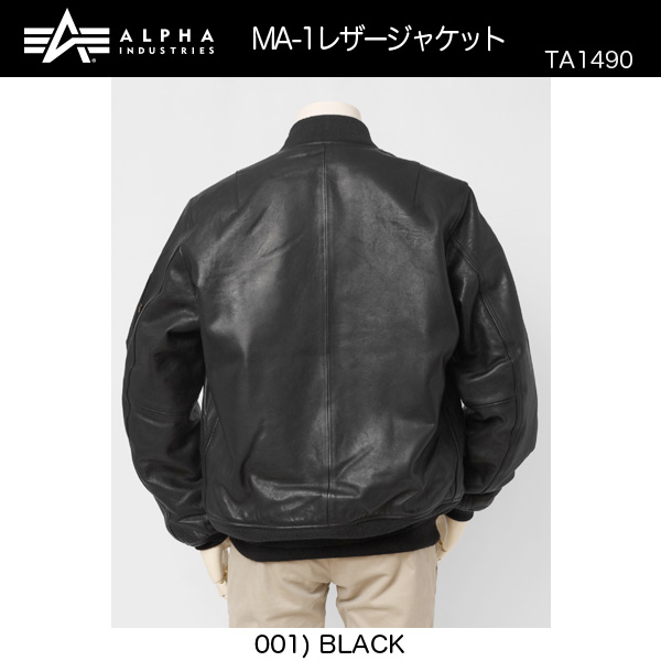 アルファ/Alpha-MA-1 レザージャケット/ARMY