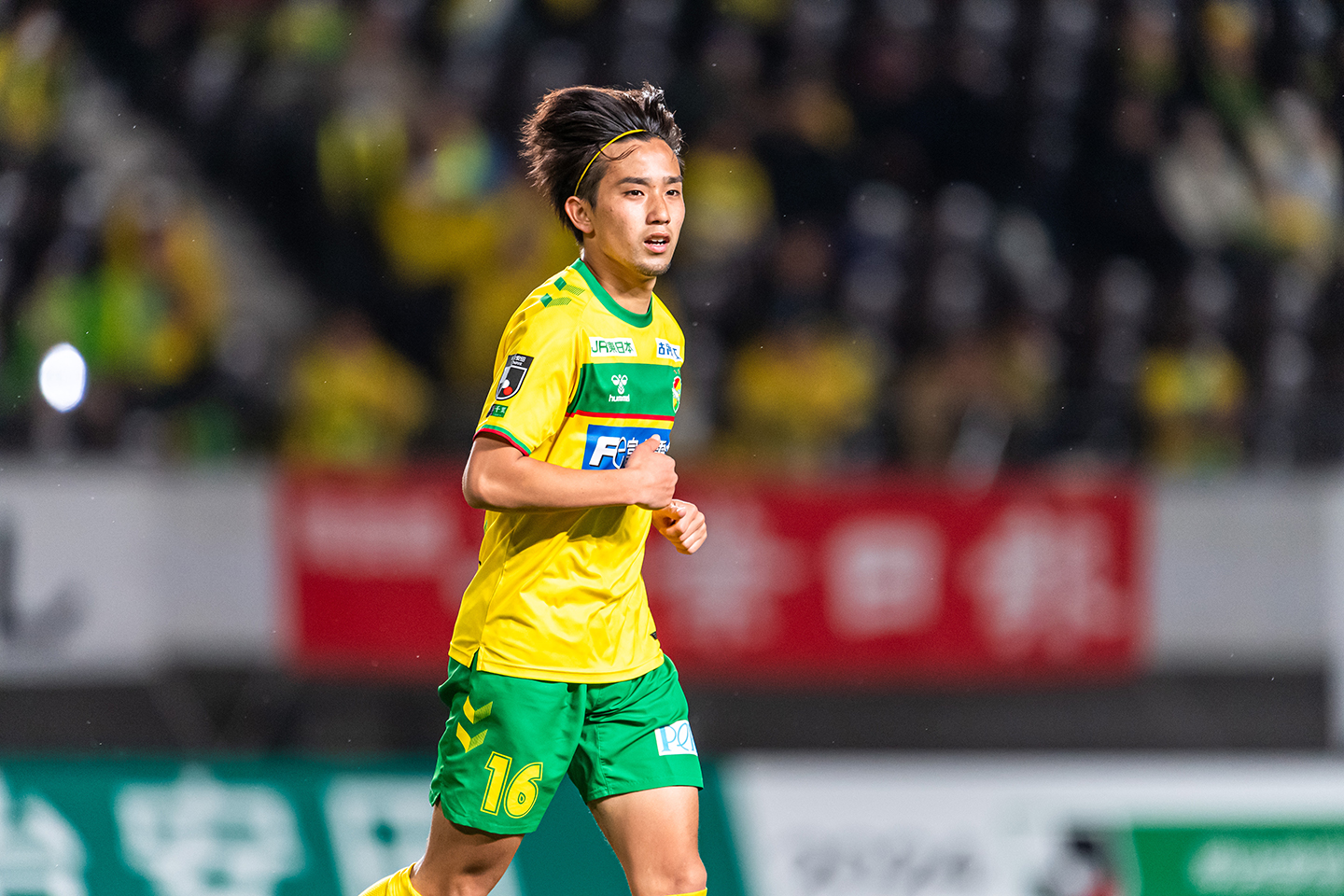 ジェフ千葉 横山暁之 ユニフォームXO2 横山 暁之｜2025｜トップチーム