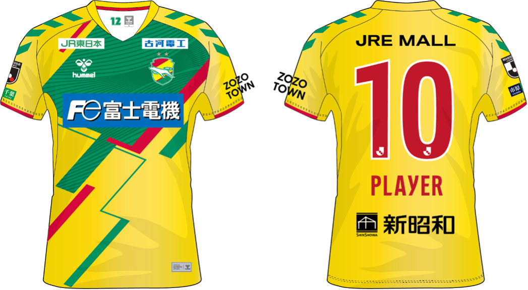 オフィシャルショップ「12JEF」 「2022シーズンオーセンティック