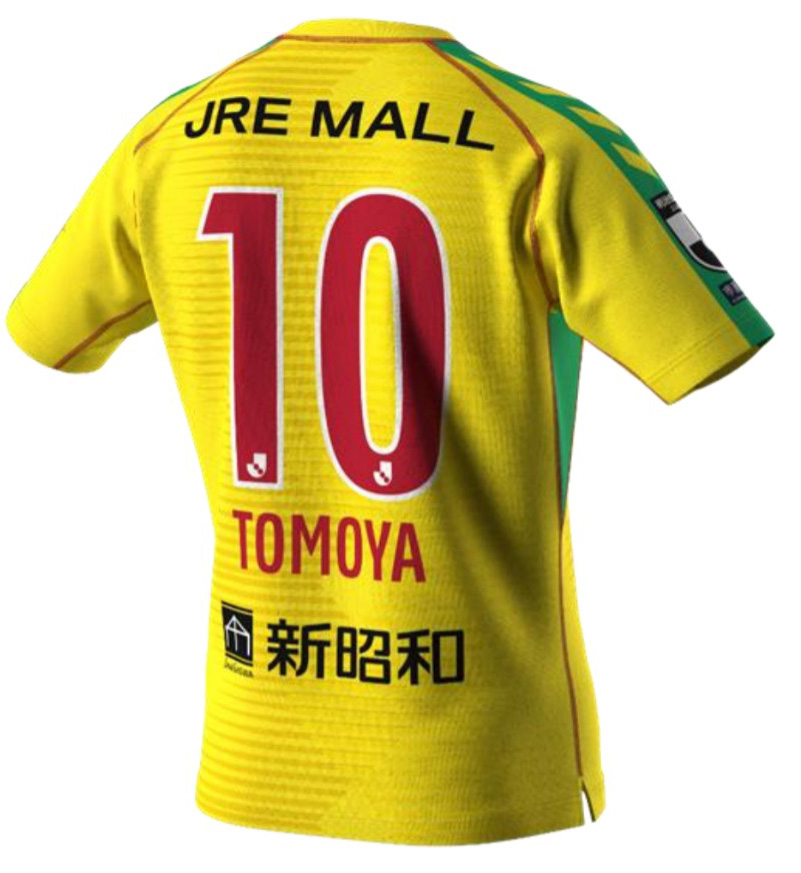 ホームタウン広域化20年記念ユニフォーム」予約販売のお知らせ