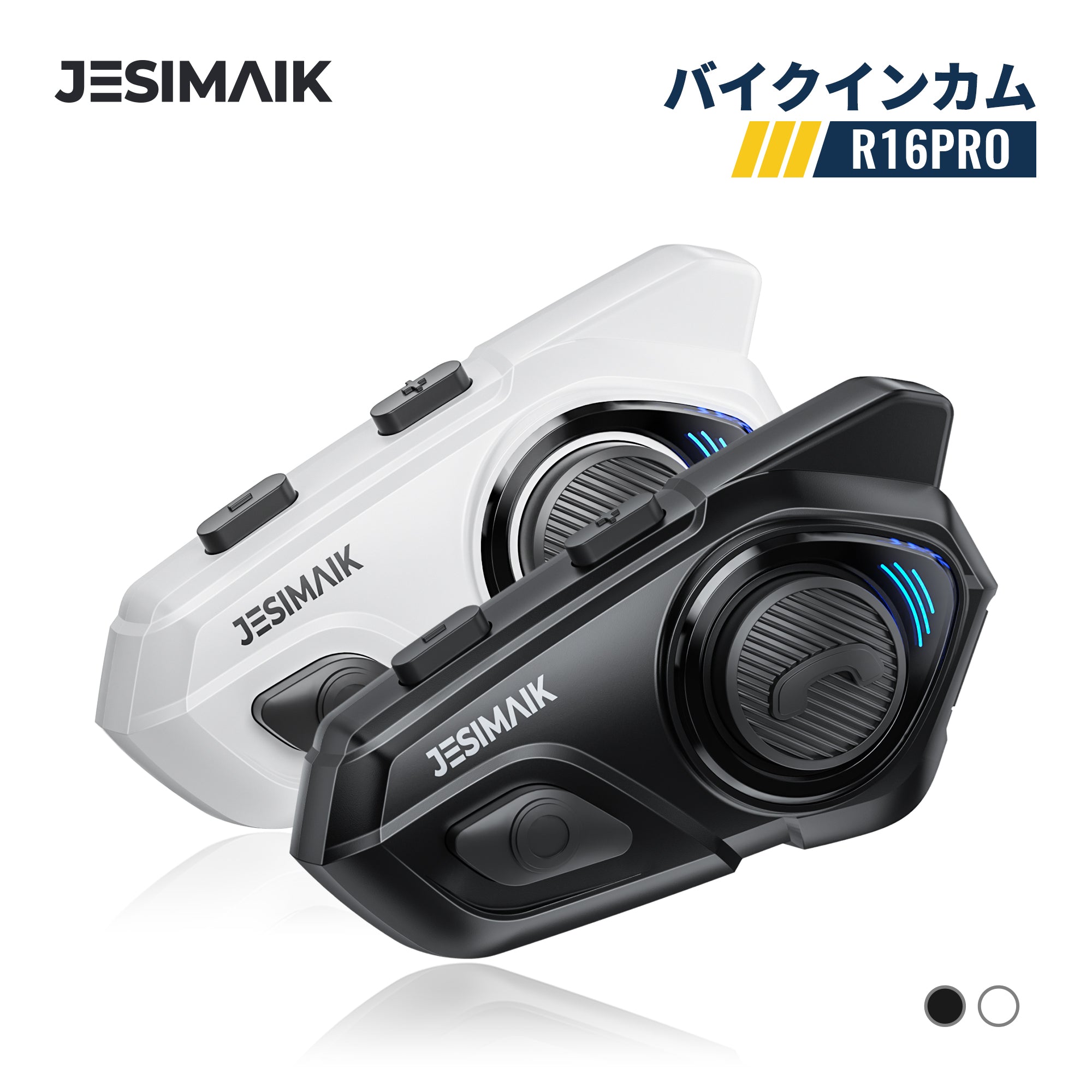 バイクインカム R16 Pro – JESIMAIK