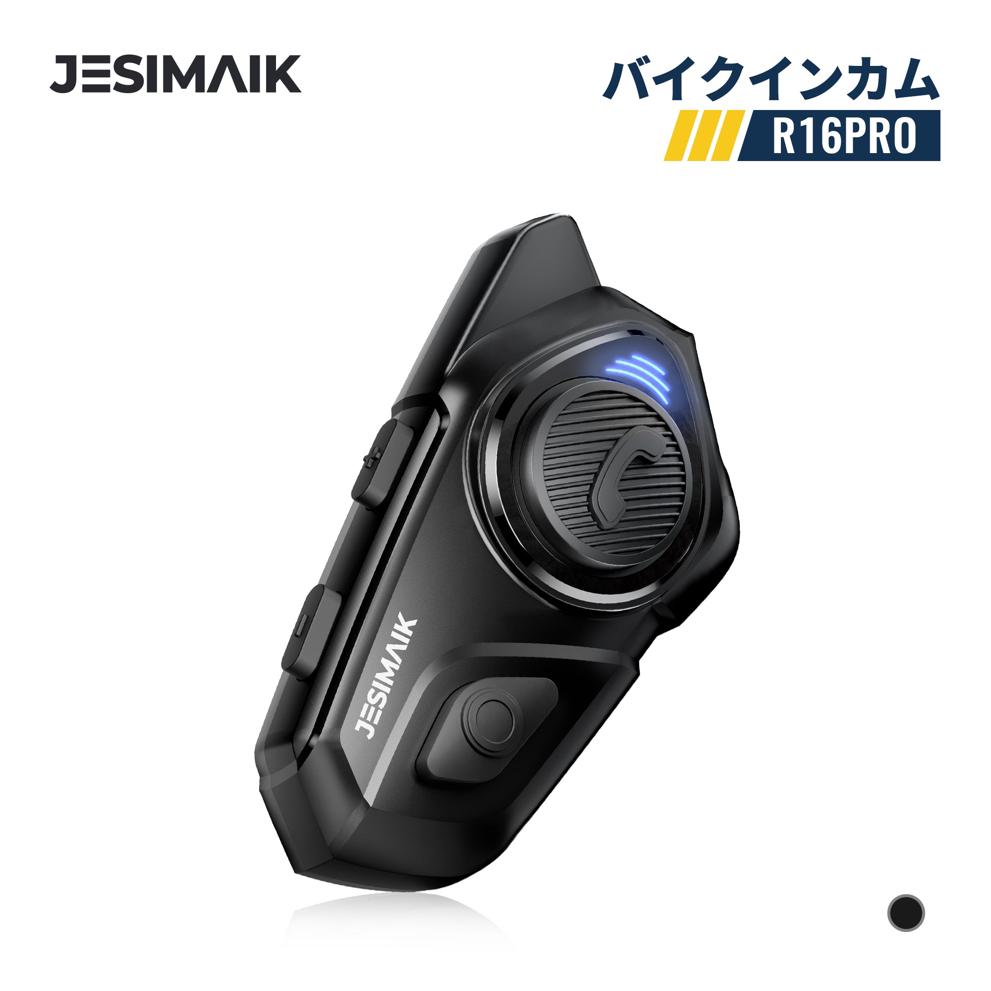 バイクインカム R16 Pro – JESIMAIK