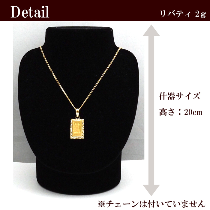 K24 リバティ インゴット ペンダントトップ | ジュエリーD-PLANET