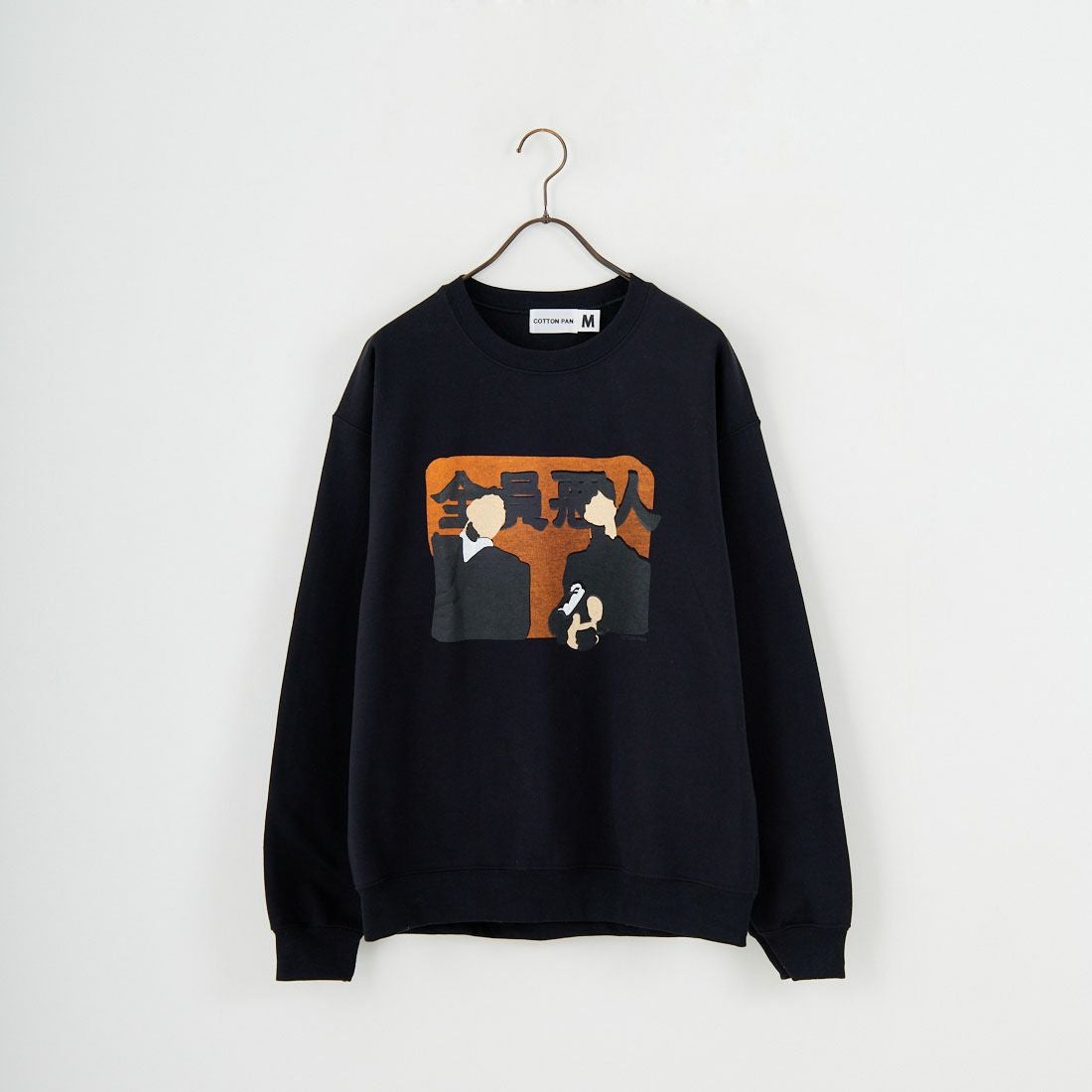 COTTON PAN [コットンパン] クルーネックスウェット [O&M]｜ジーンズ