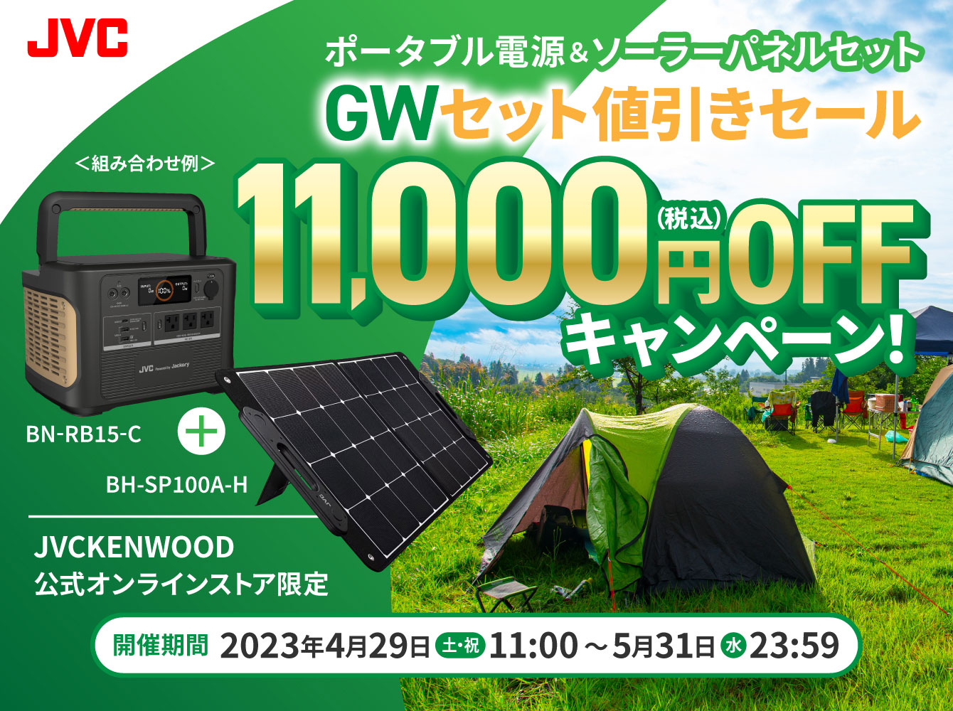 カーオーディオ・ディスプレイオーディオ | JVCケンウッドストア