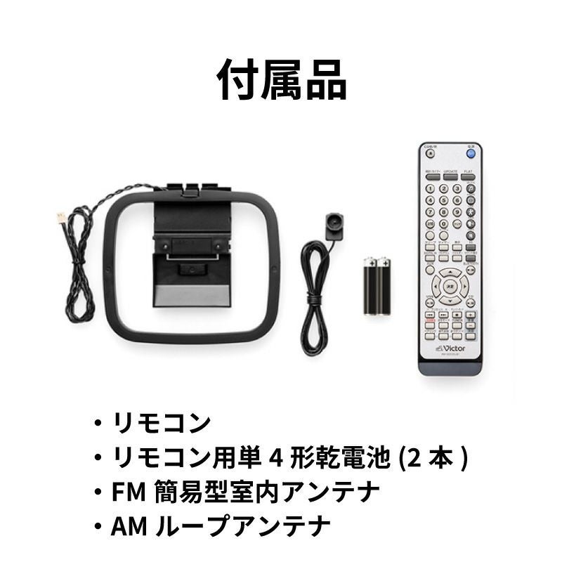 コンパクトコンポーネントシステム EX-DUB1 | JVCケンウッドストア