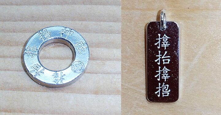 サムハラ神社の指輪の値段】超強力な御神環はどうすれば手に入れられる