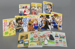 10歳までに読みたい世界名作 第3期 ：横山洋子 - 日教販 児童書ドットコム