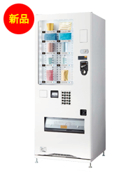 小型汎用自動販売機 FRM10D5CZ2NM - 自販機販売(新品/中古)ARXLINK