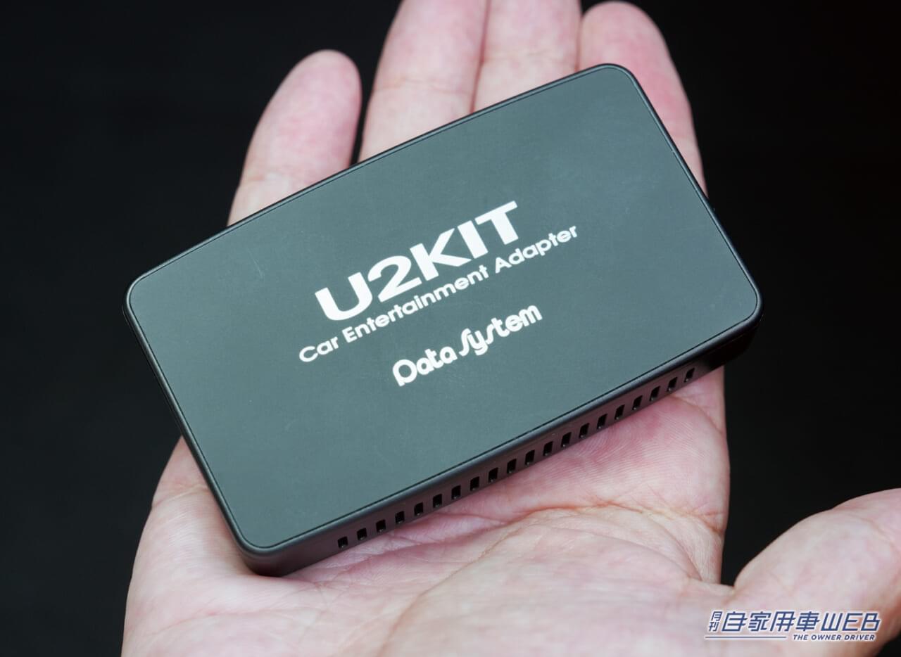 こんなの欲しかった！」 車載ディスプレイでネット動画が見られる話題