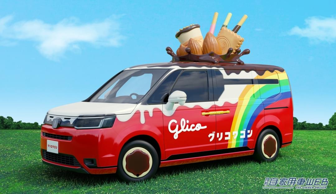 巨大なポッキーが刺さってる！2代目「グリコワゴン」が登場！│月刊