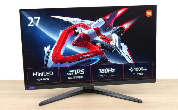 Xiaomi G Pro 27i」をレビュー。4万円台で1000ニット＆1152分割FALD