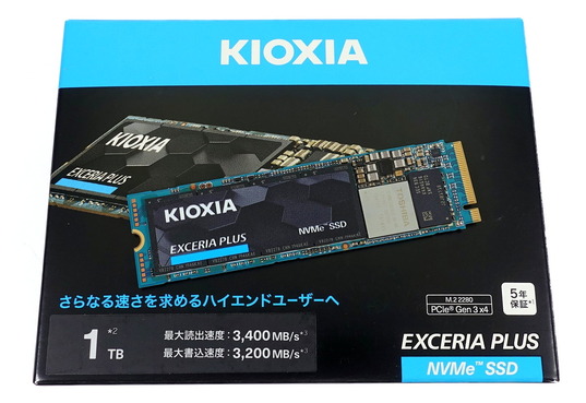 KIOXIA EXCERIA PLUS NVMe SSD 1TB」をレビュー | 自作とゲームと趣味