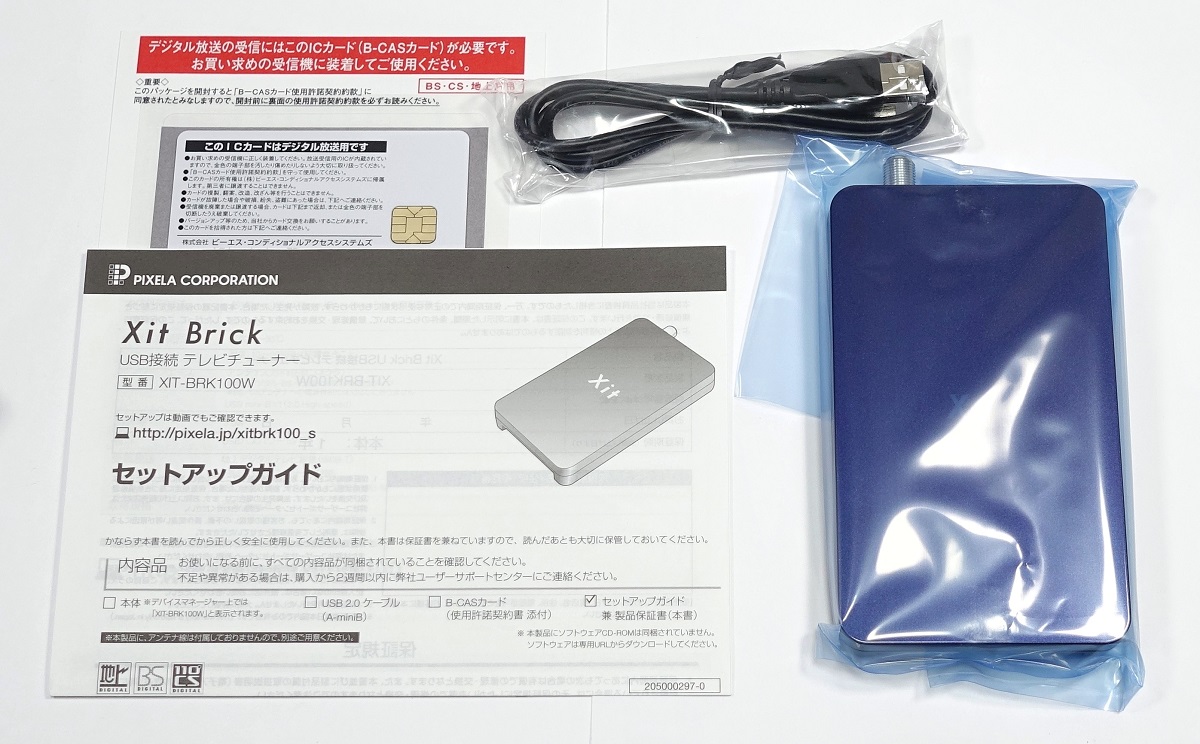 Xit Brick（サイト ブリック) アンテナ線2m/B-CASカード付 Xit Brick