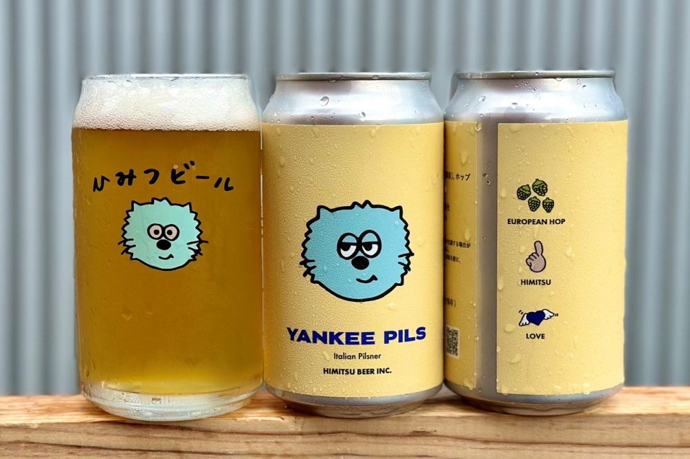 ひみつビール YANKEE PILS ヤンキーピルス クラフトビール 三重県伊勢