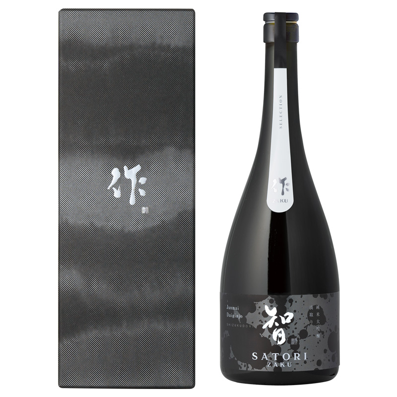 作 智 純米大吟醸 滴取り 伊勢志摩サミット乾杯酒 ざく 750ml 専用箱付