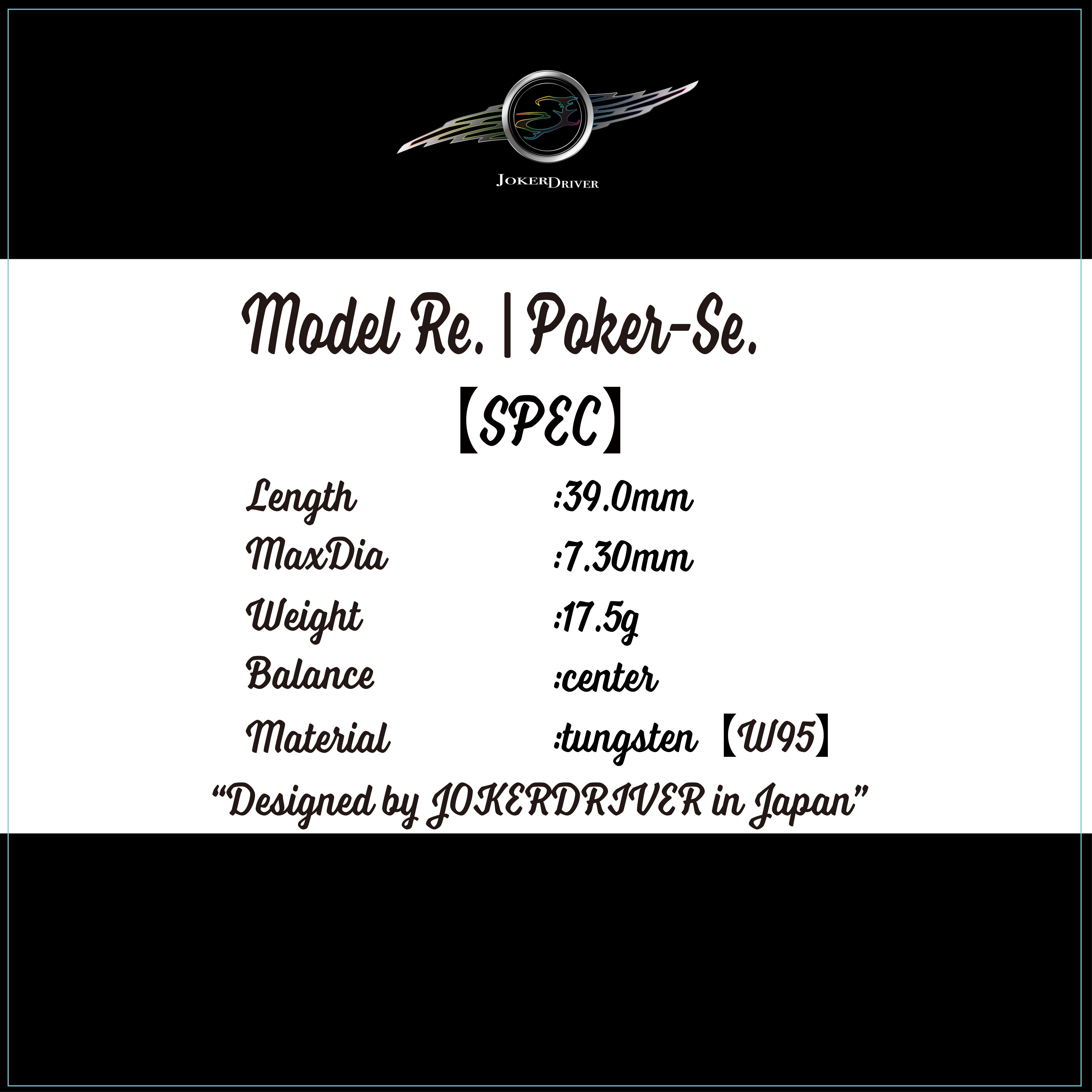 JOKERDRIVER ULTIMATE Model Poker-Se. JOKERDRIVER ULTIMATE STORE