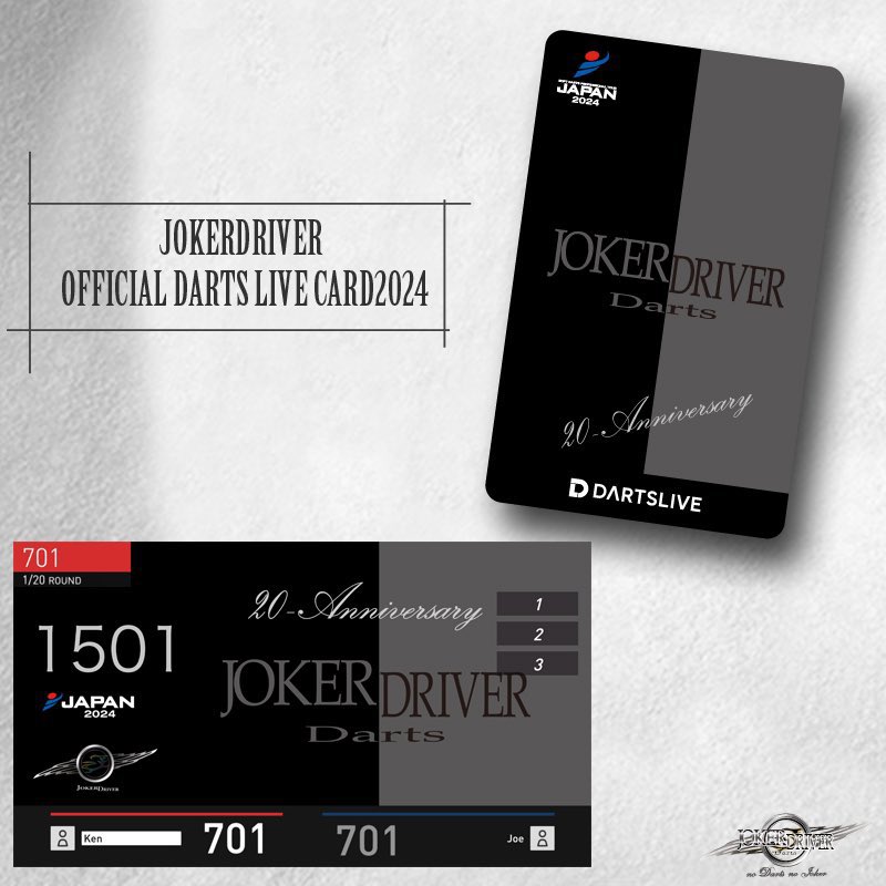 夏祭り終わりの限定セット】JOKERDRIVER ULTIMATE Model Lab.2024